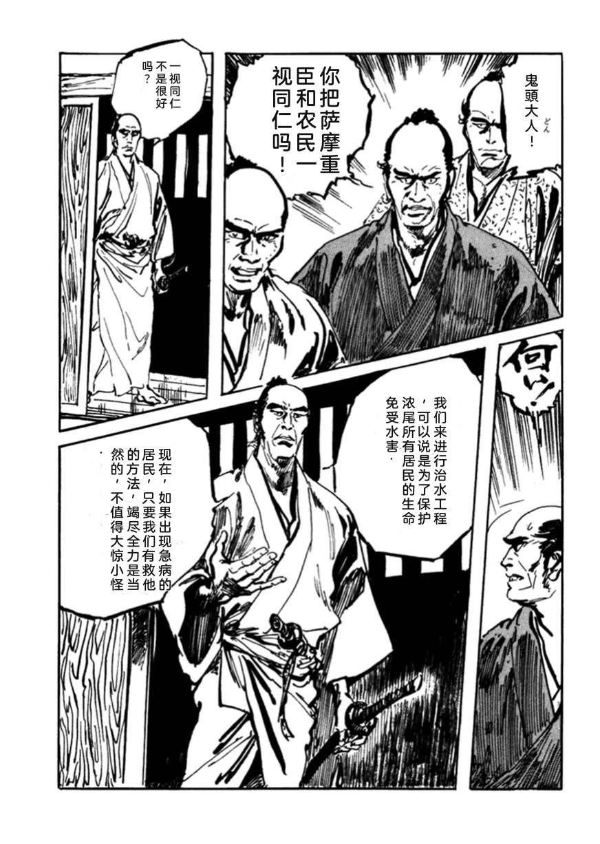 第3卷171