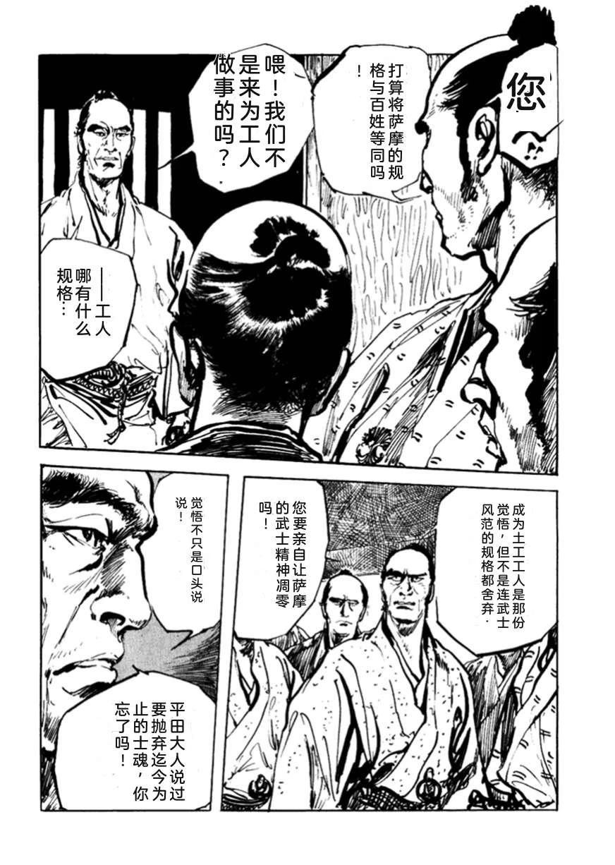 第3卷172