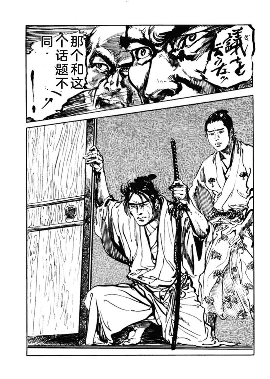 第3卷173