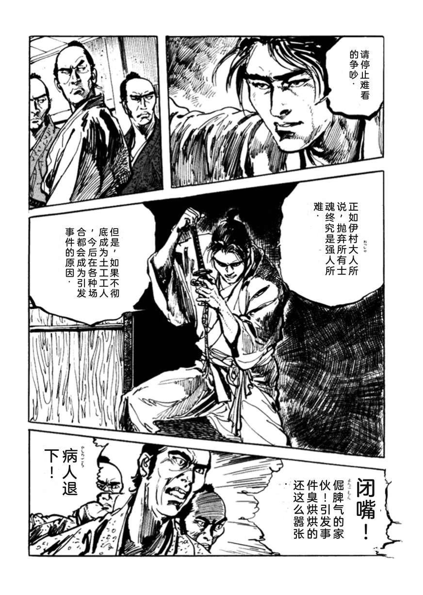 第3卷174