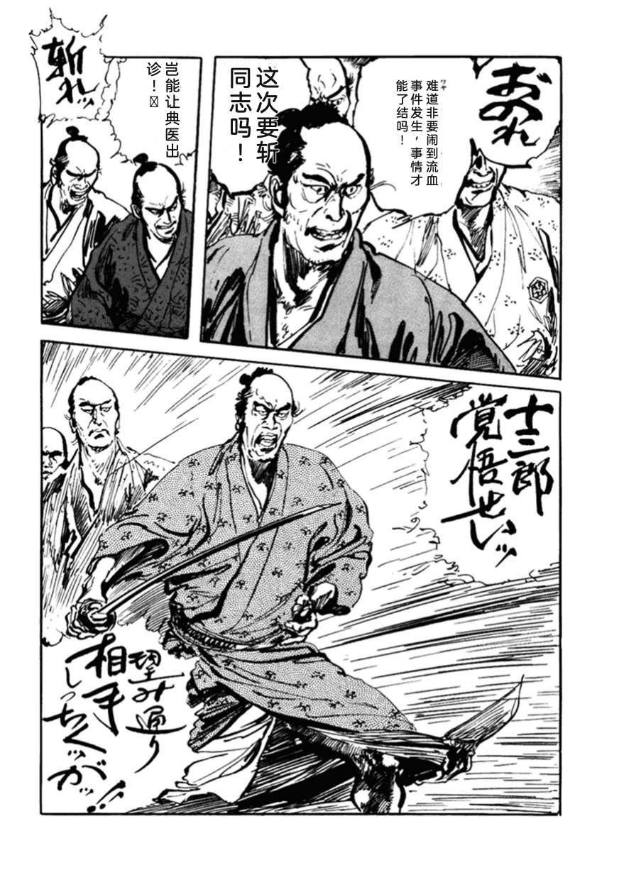 第3卷176