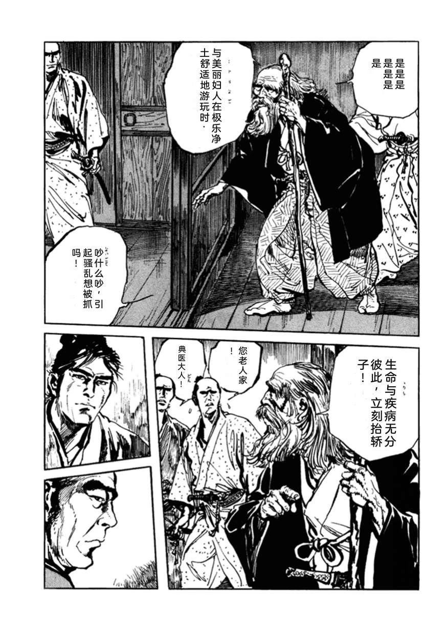 第3卷177