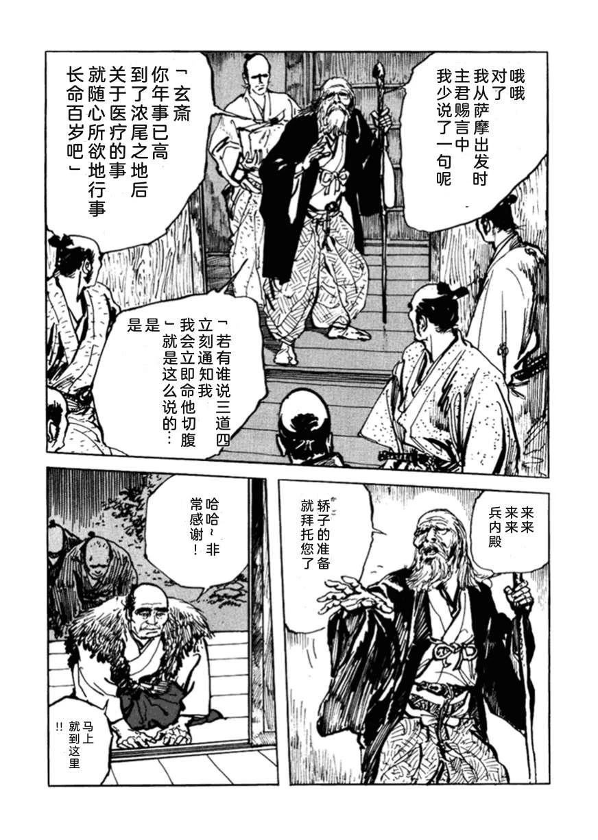 第3卷178