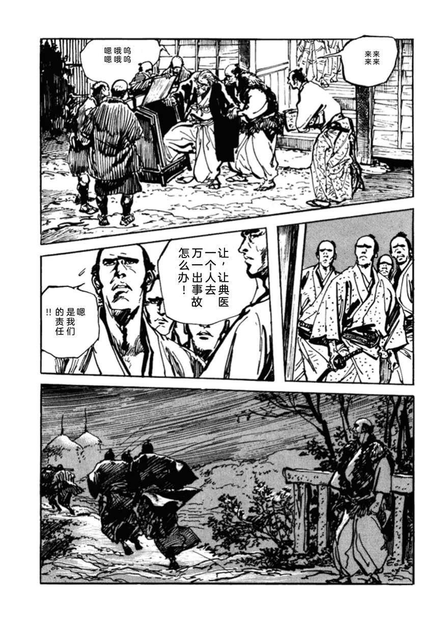 第3卷179