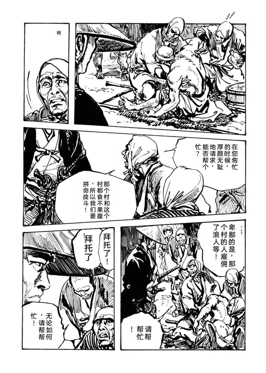 第3卷18