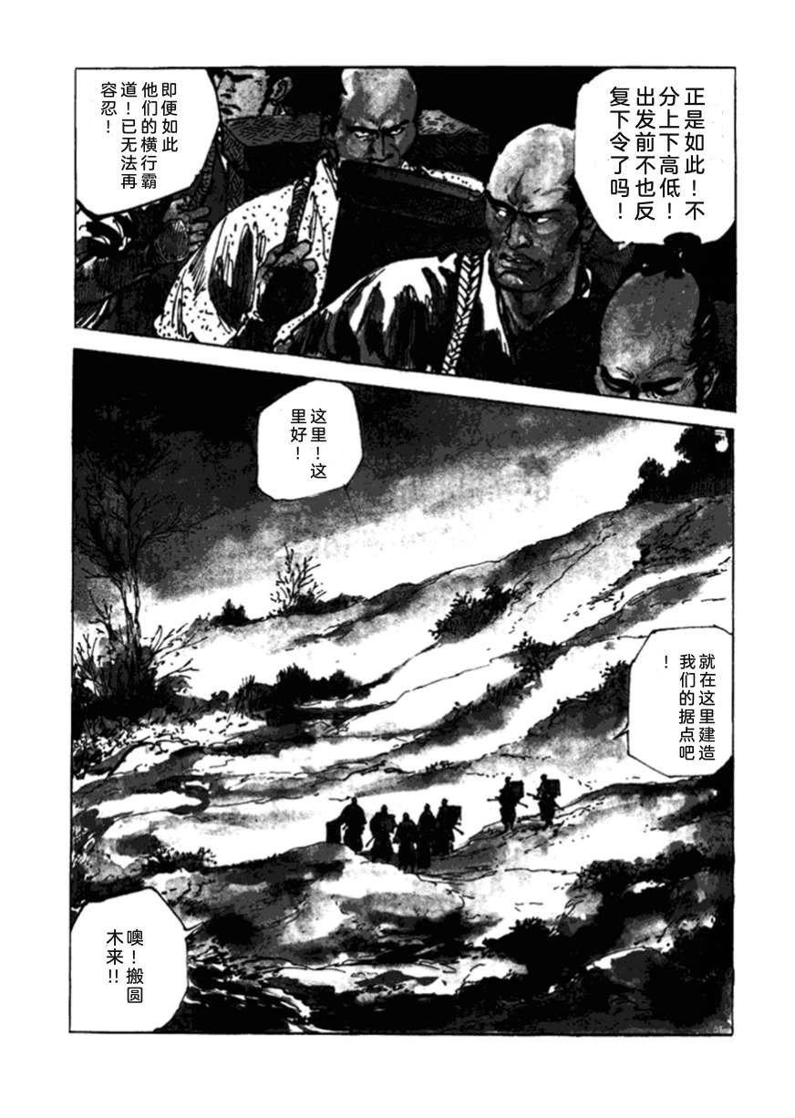 第3卷183