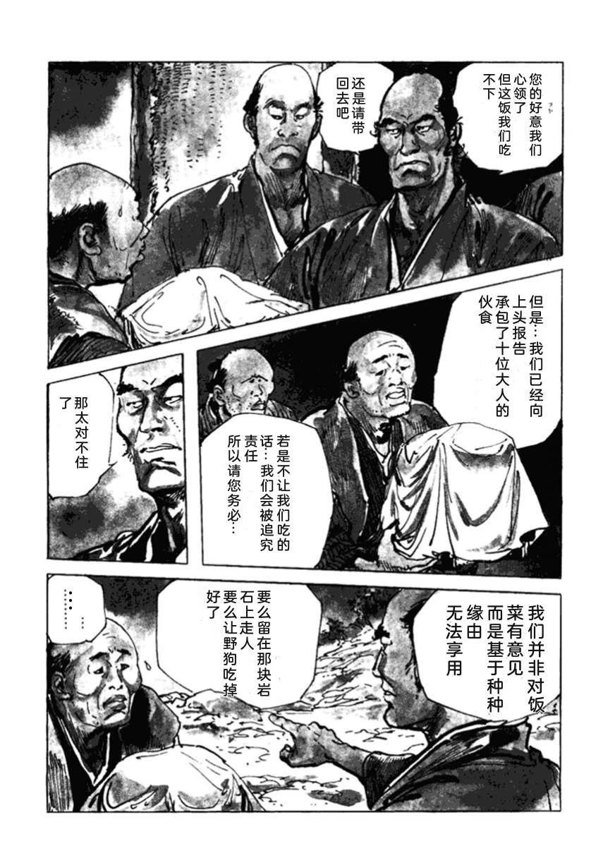 第3卷186
