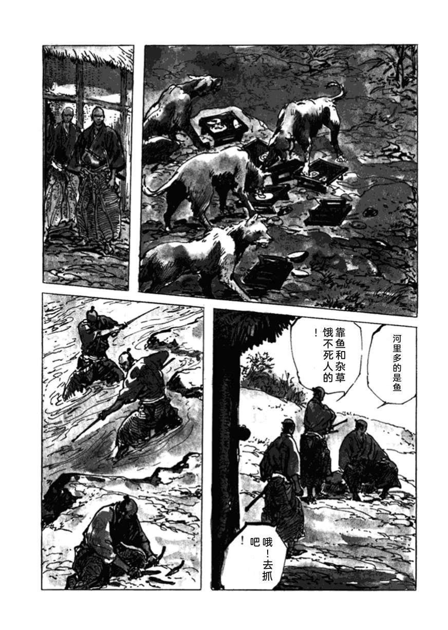 第3卷187