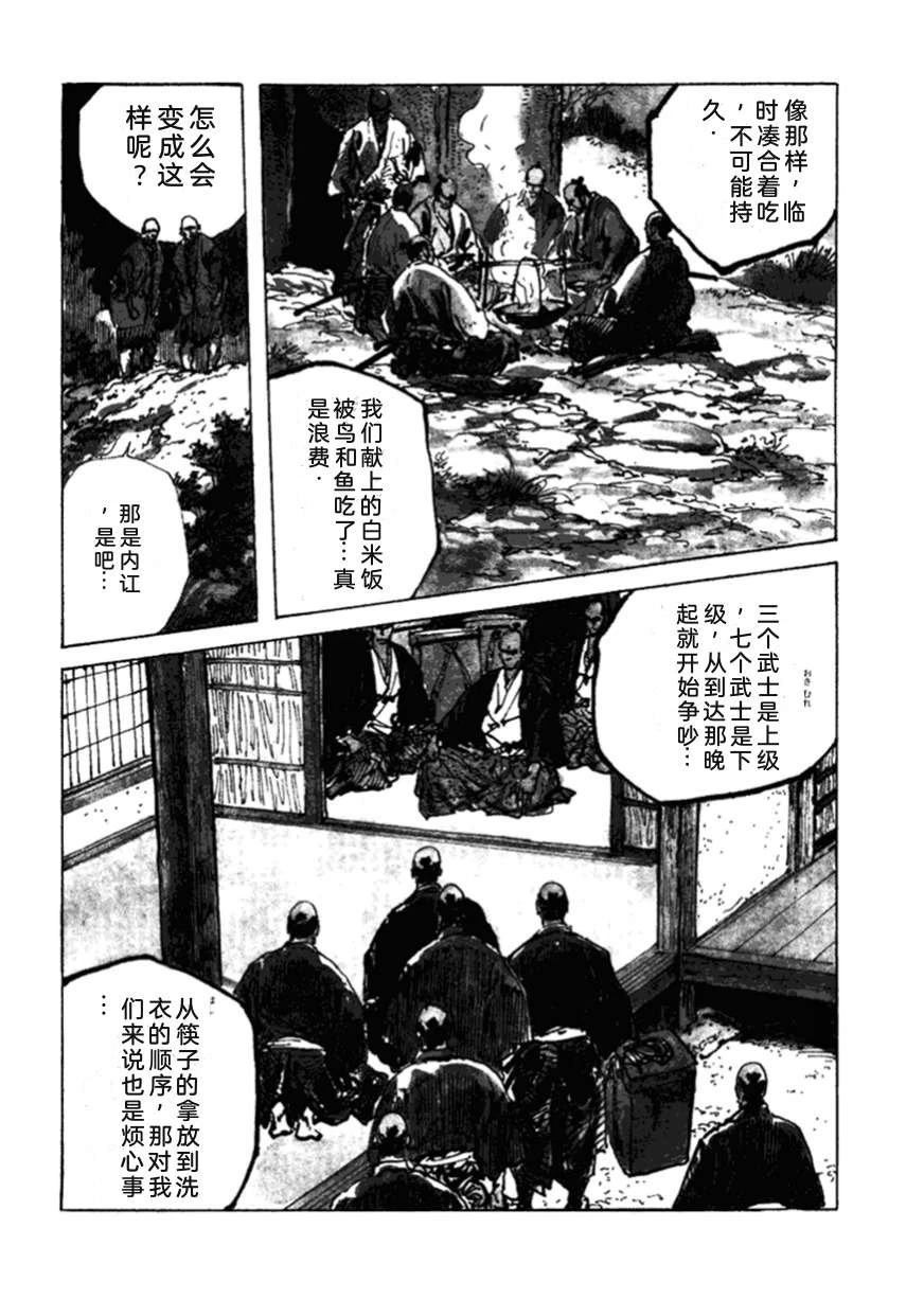 第3卷188