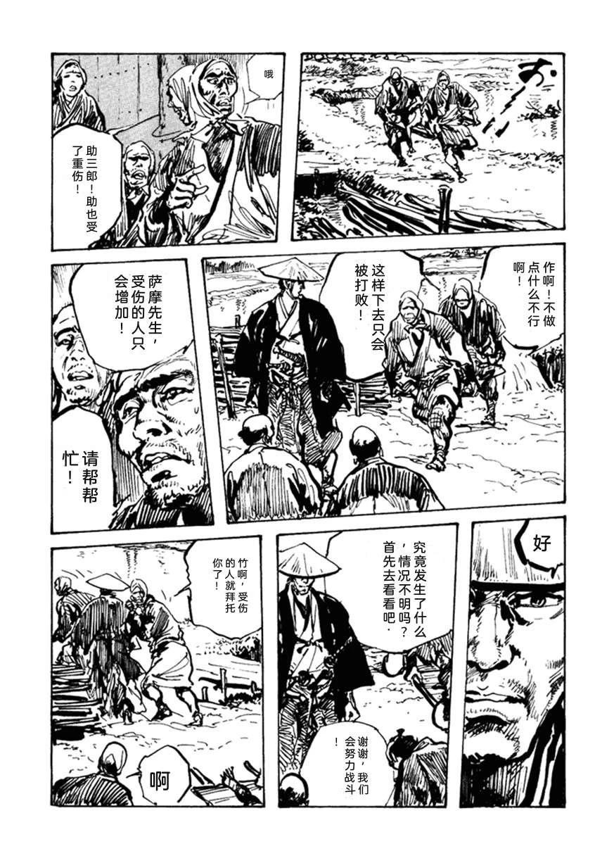 第3卷19