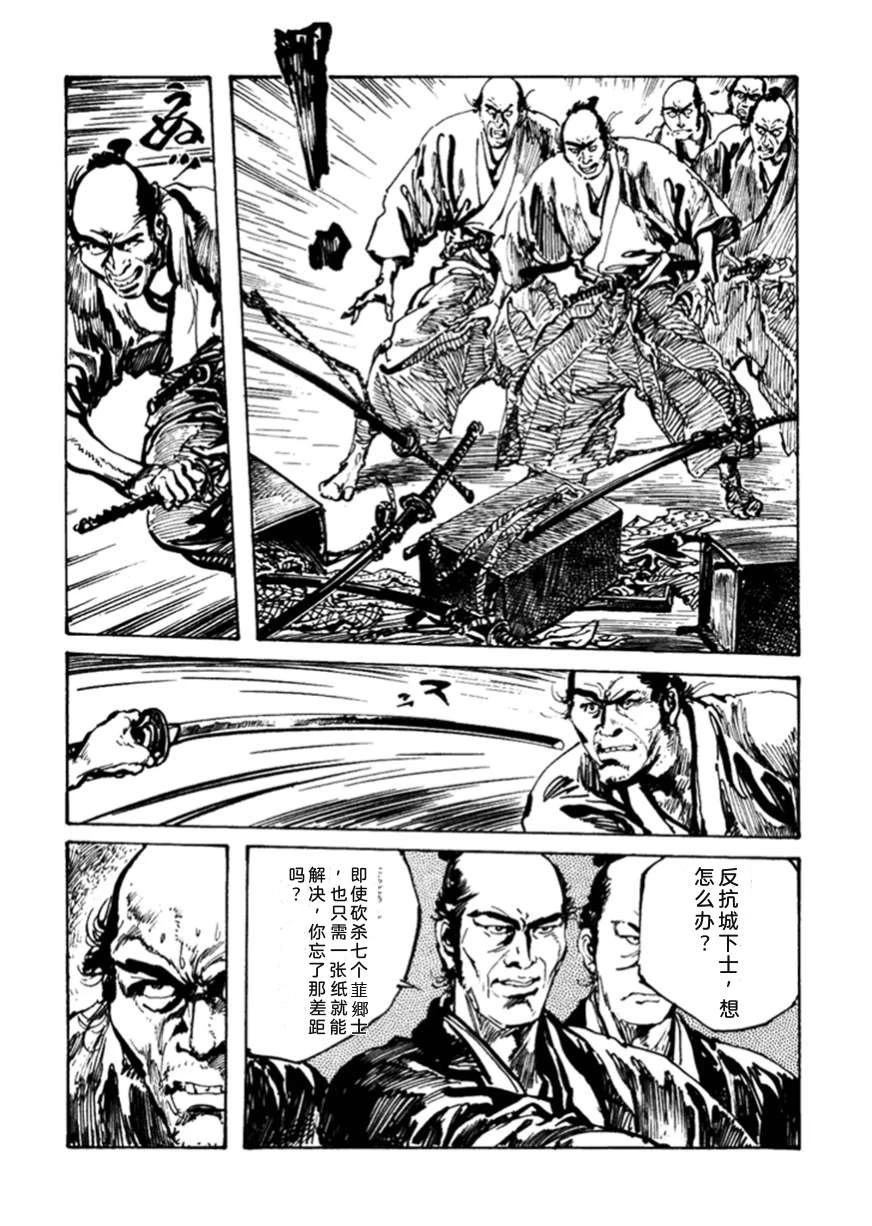 第3卷190