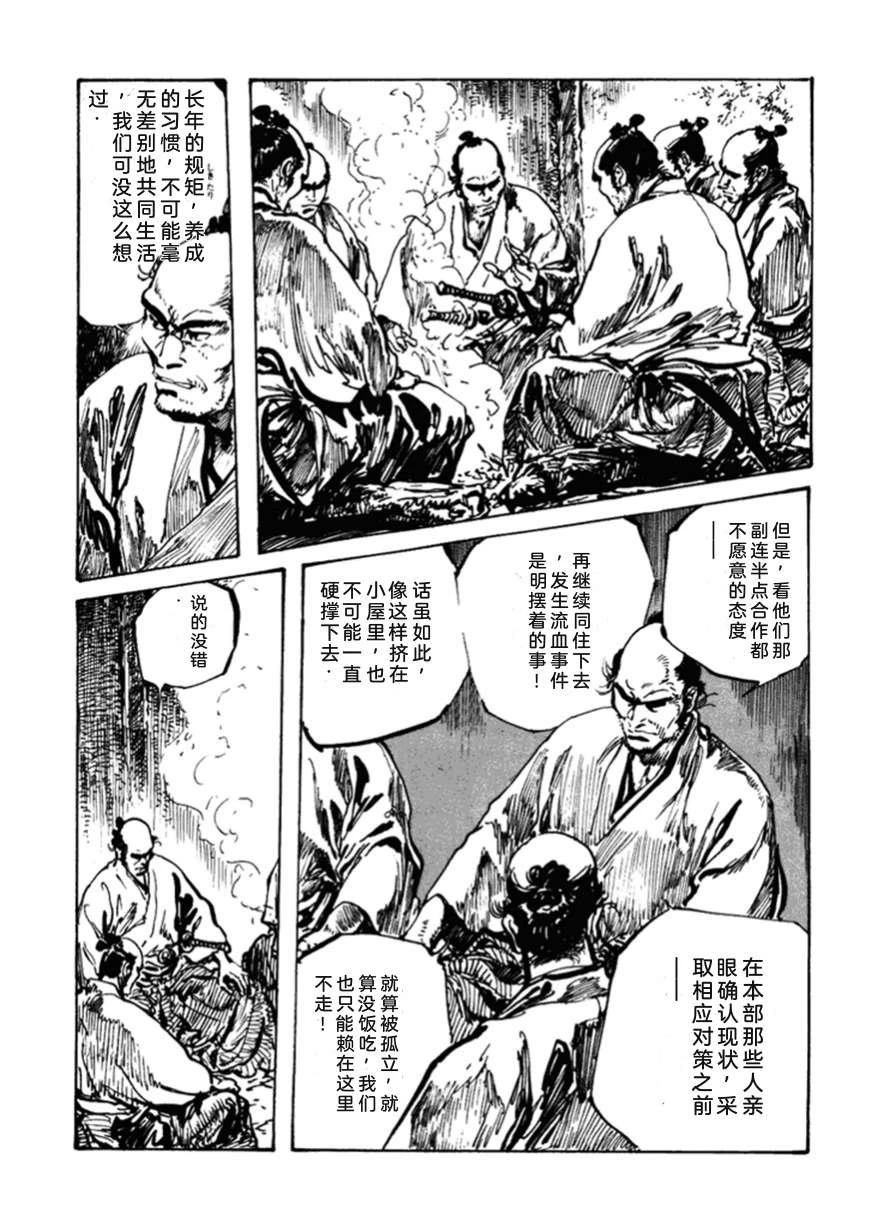 第3卷191