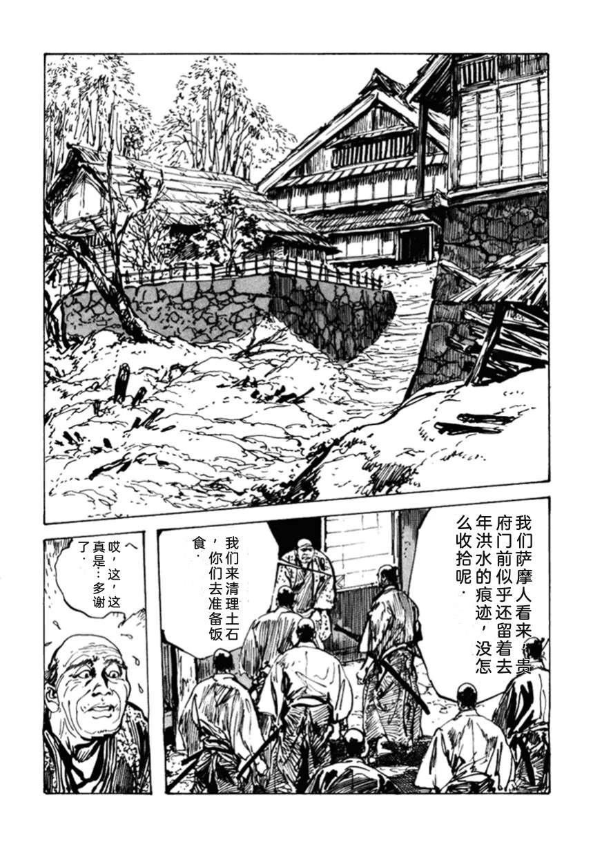 第3卷192