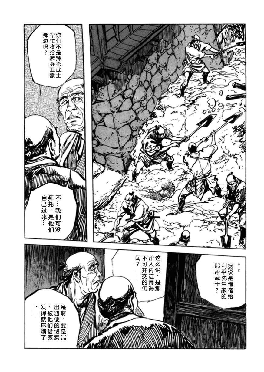 第3卷193