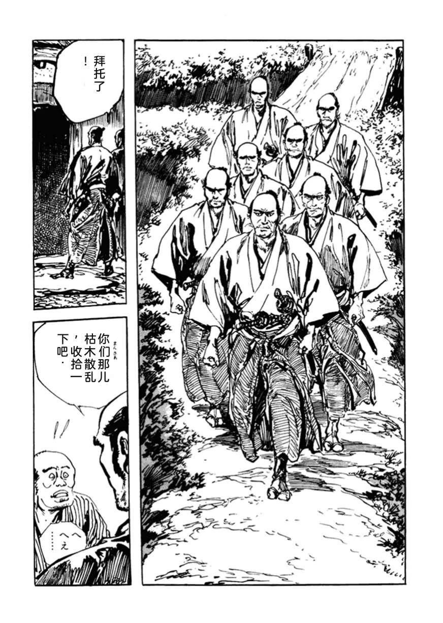 第3卷194