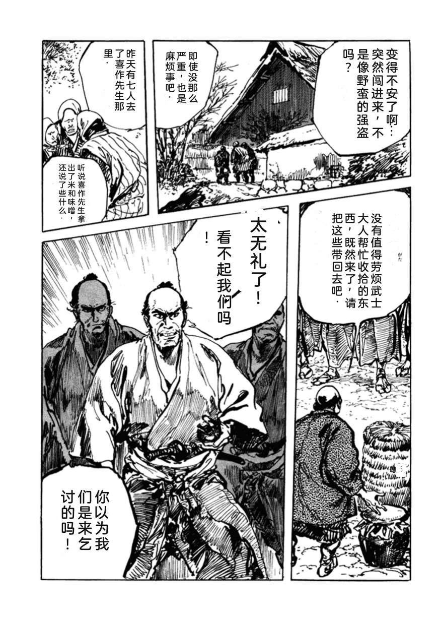 第3卷195
