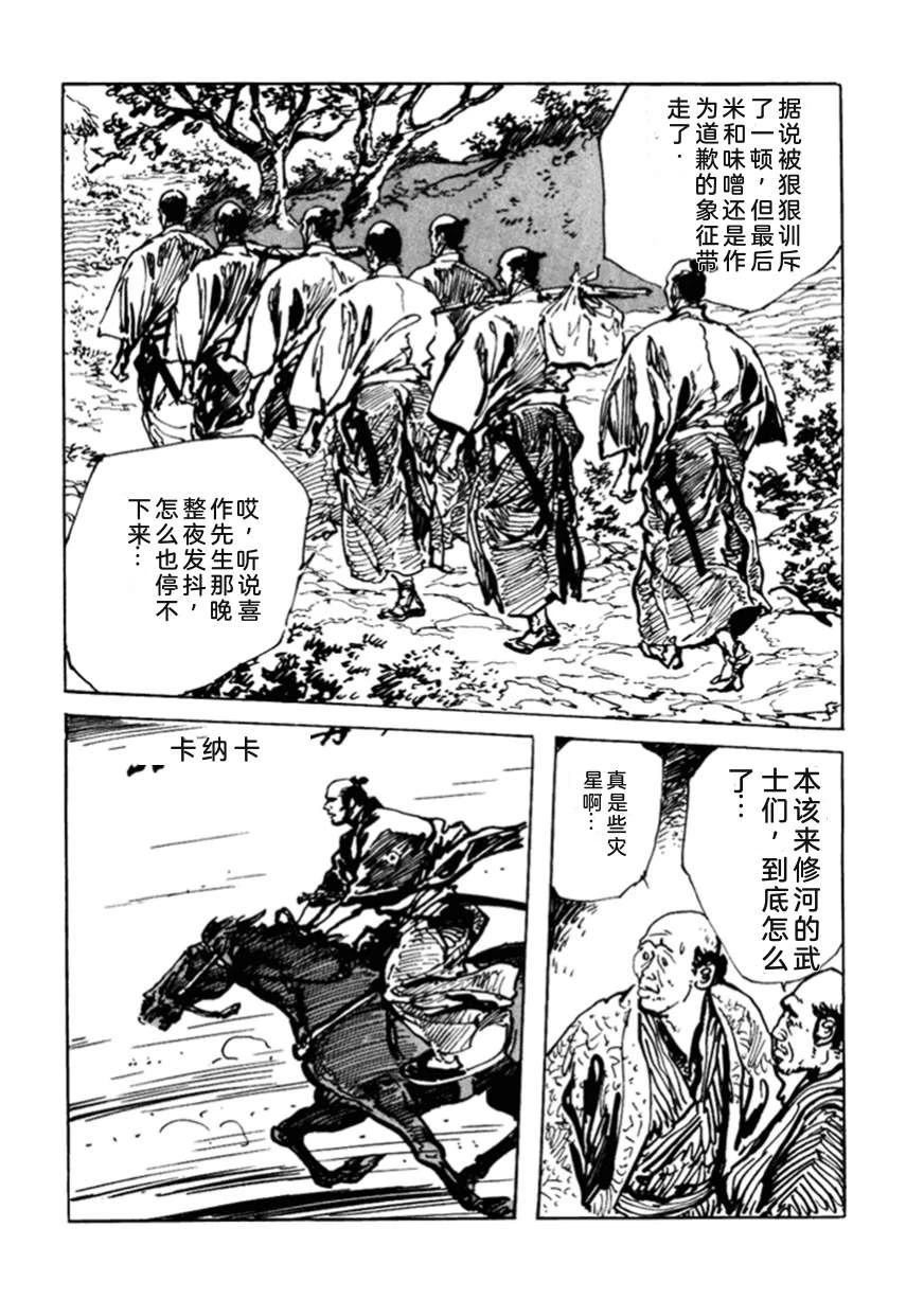 第3卷196