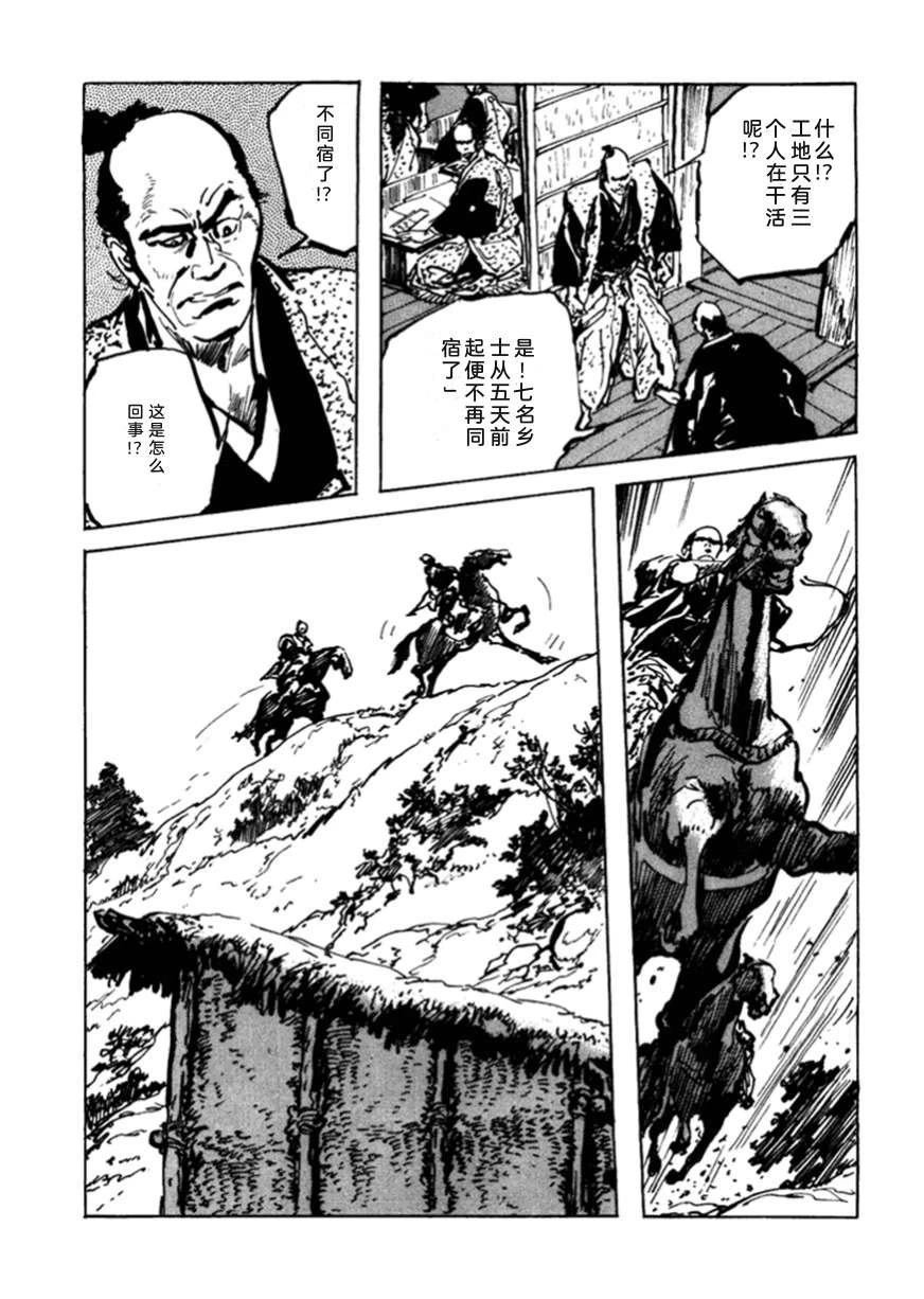 第3卷197