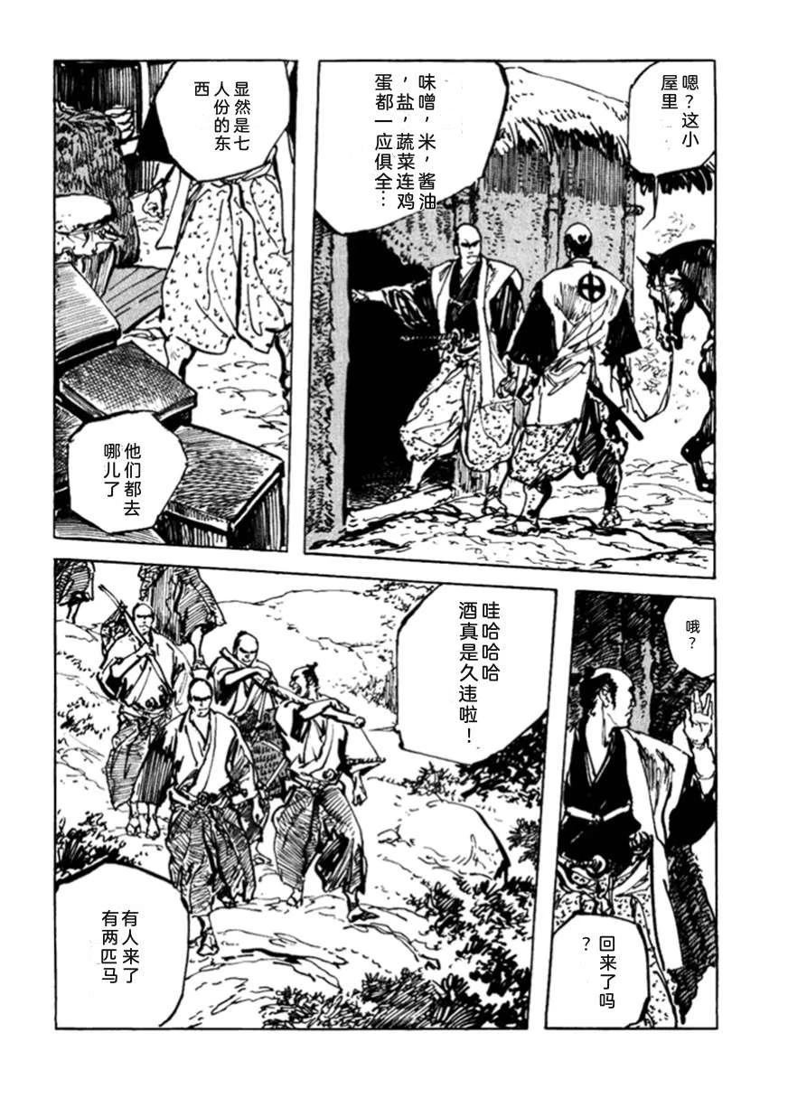 第3卷198
