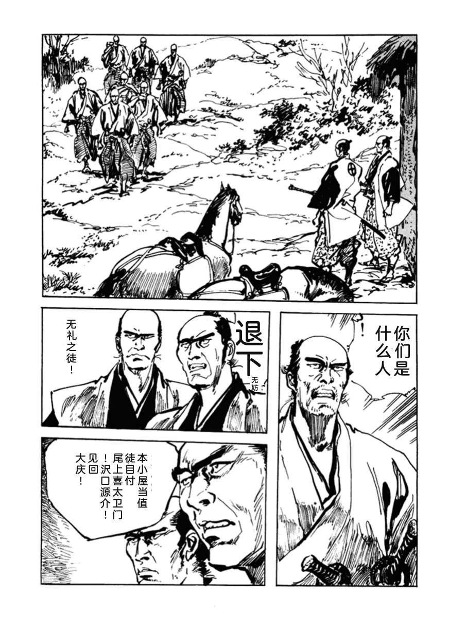 第3卷199