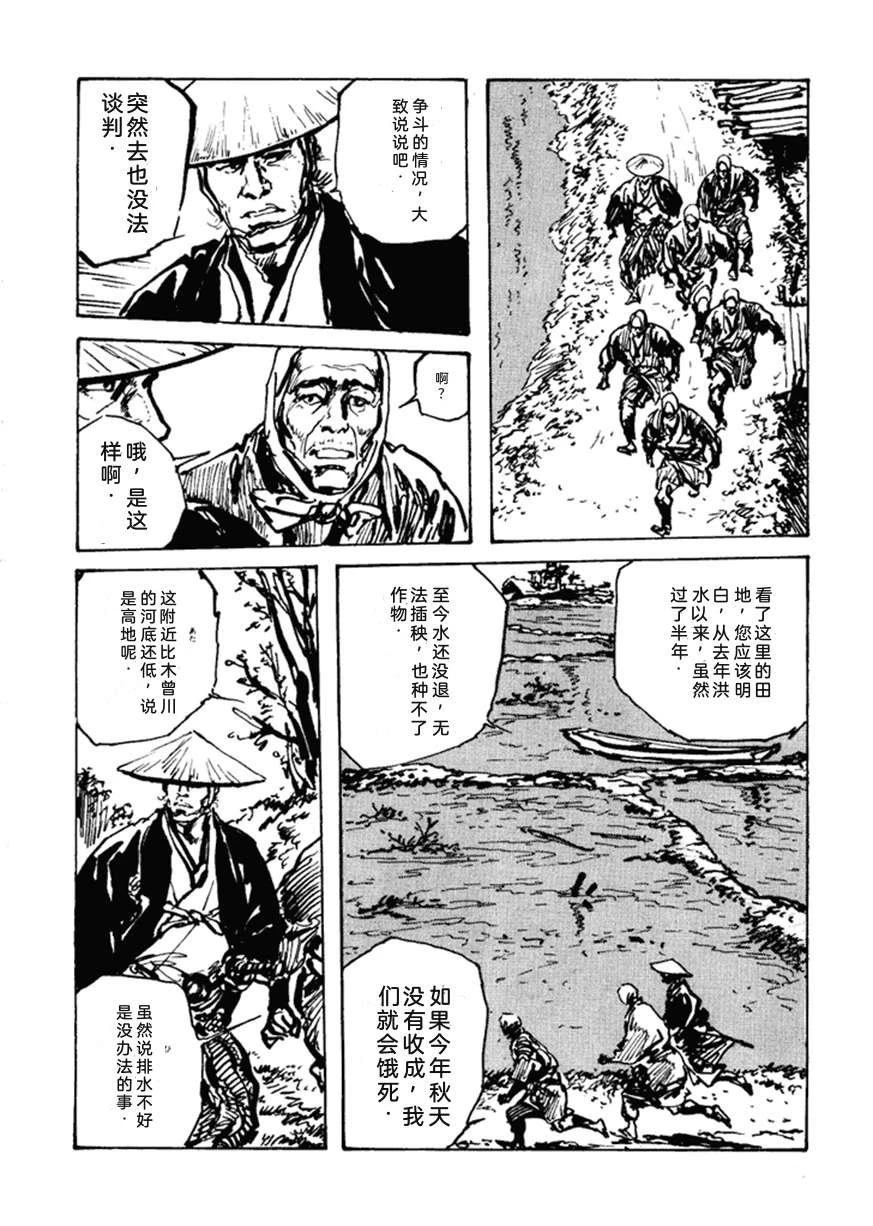 第3卷20