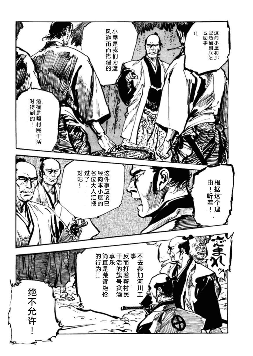 第3卷200