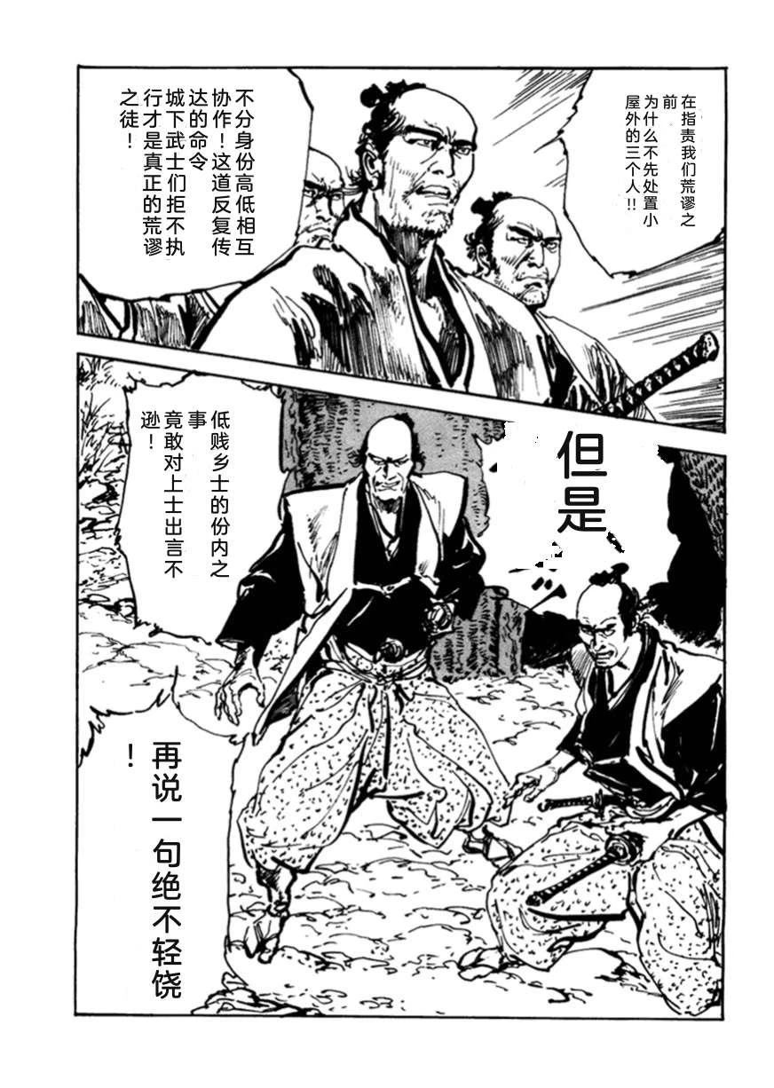 第3卷201