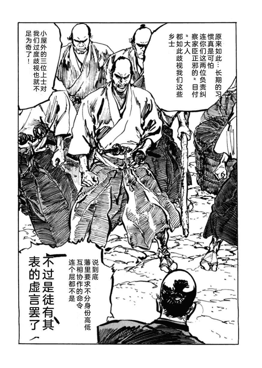 第3卷202