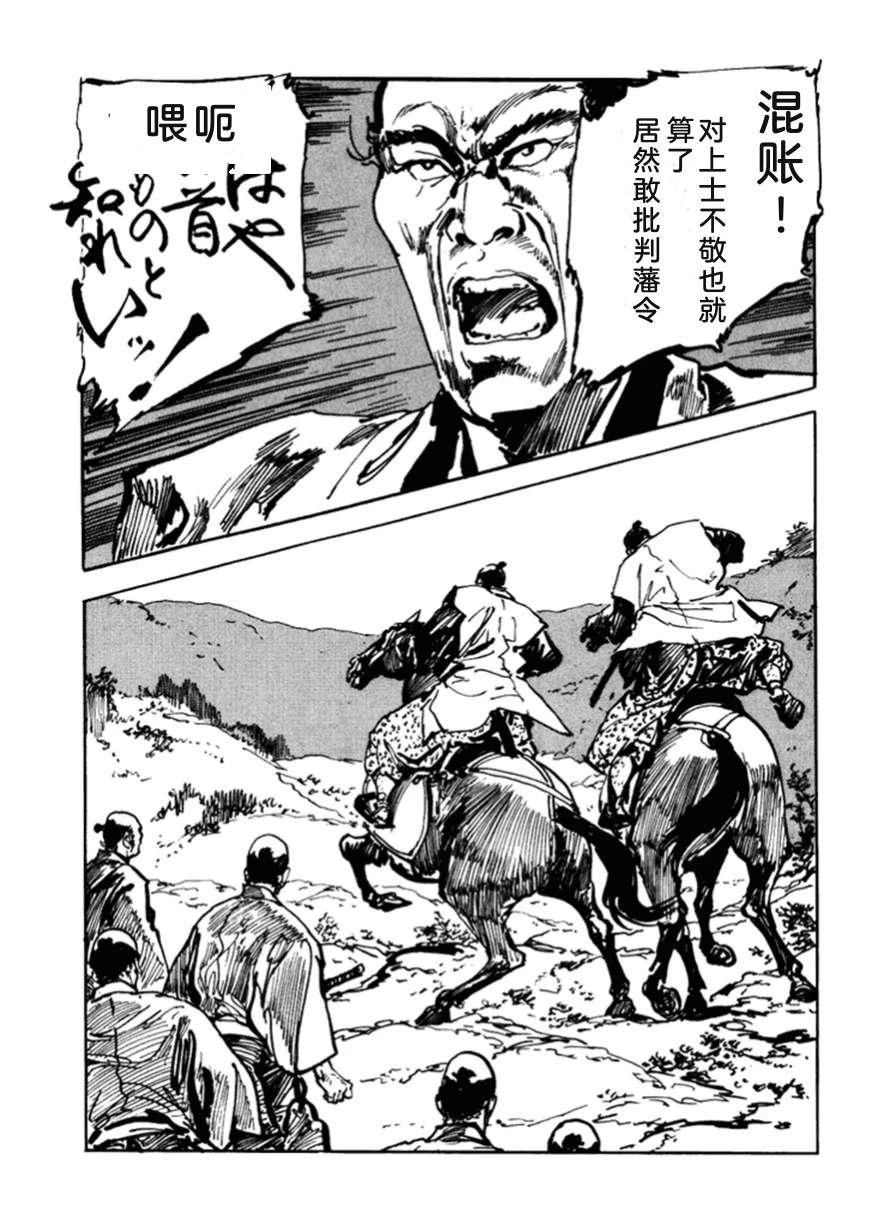 第3卷203