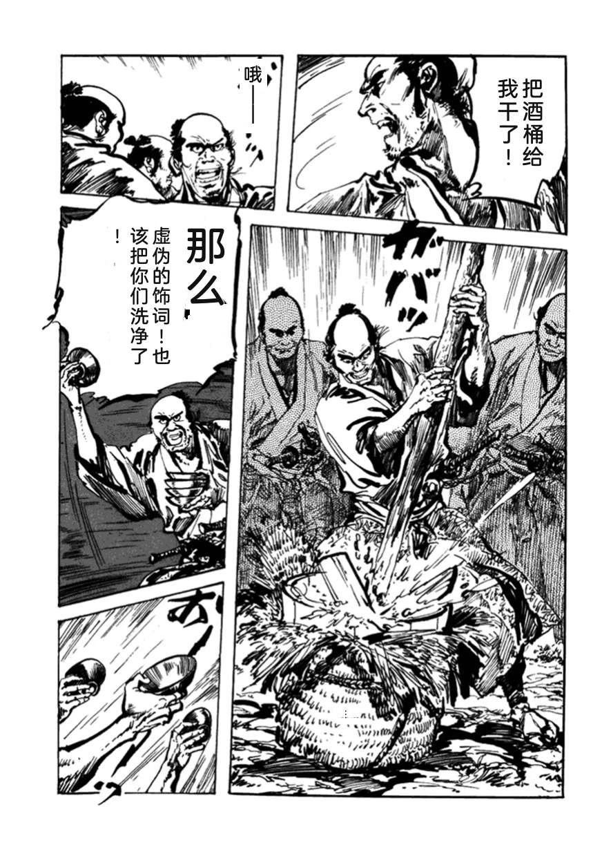第3卷205