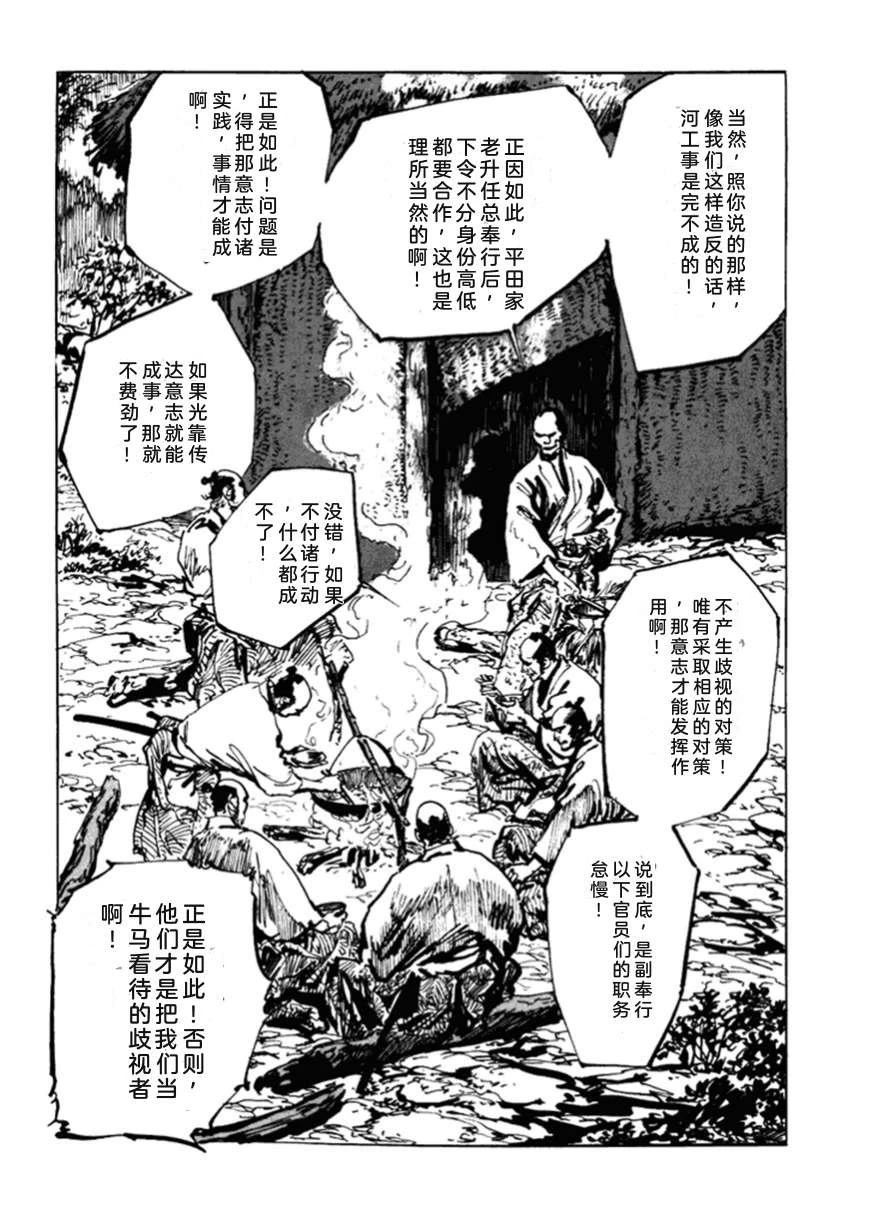 第3卷206