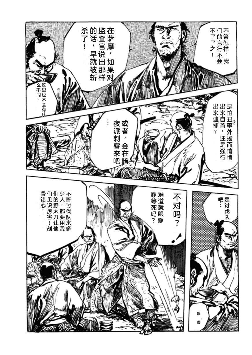 第3卷207