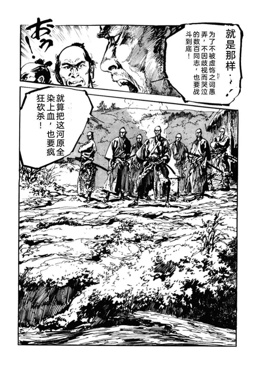 第3卷208