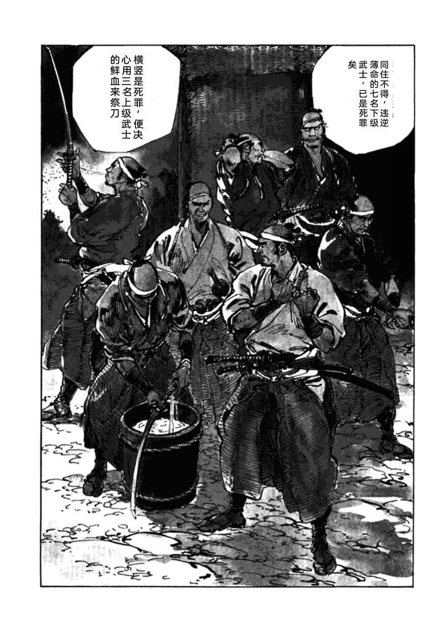 第3卷209