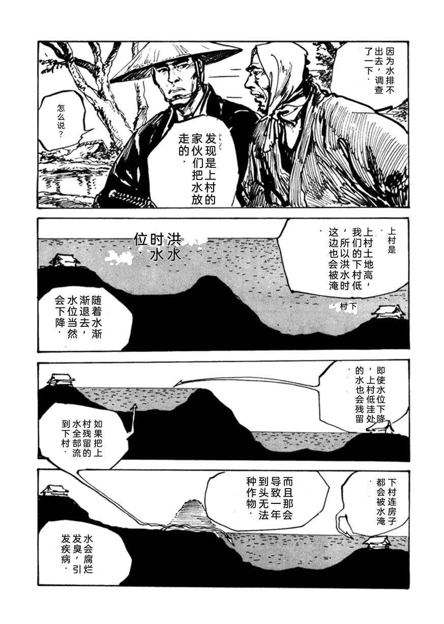第3卷21