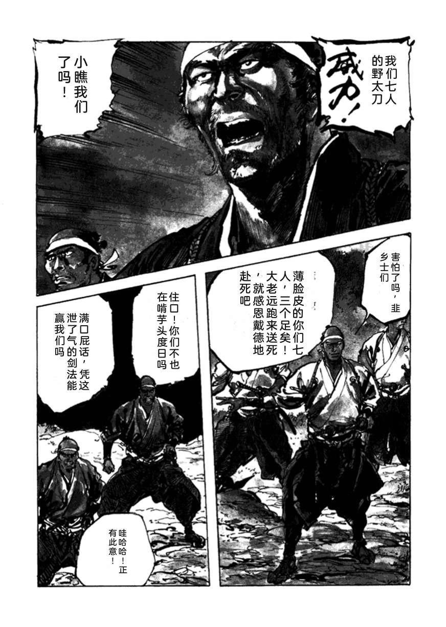 第3卷212