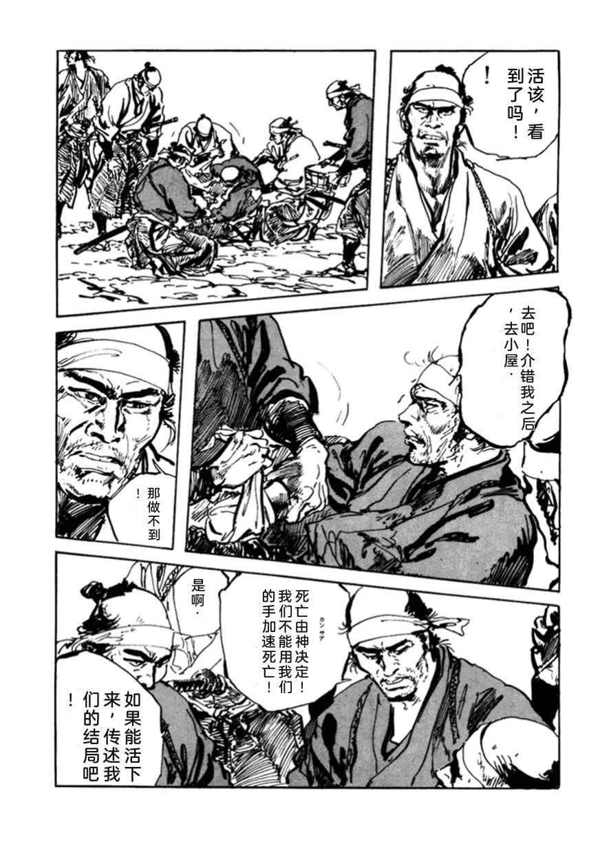 第3卷219
