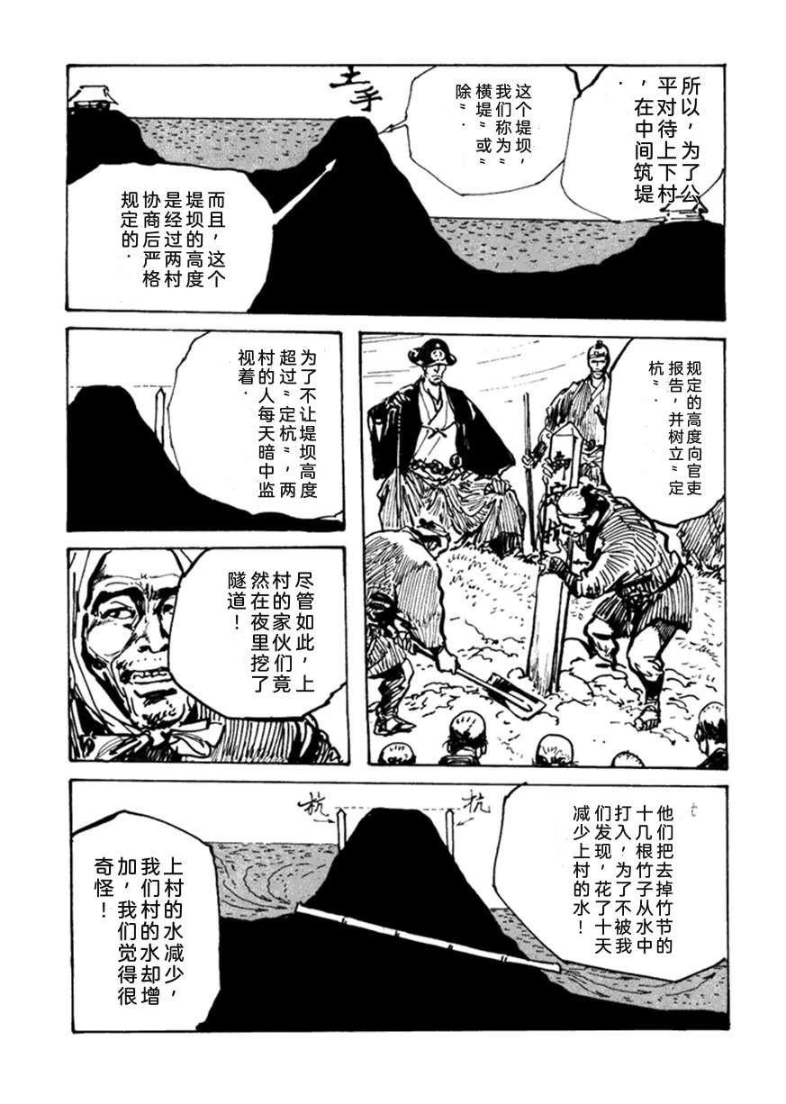 第3卷22