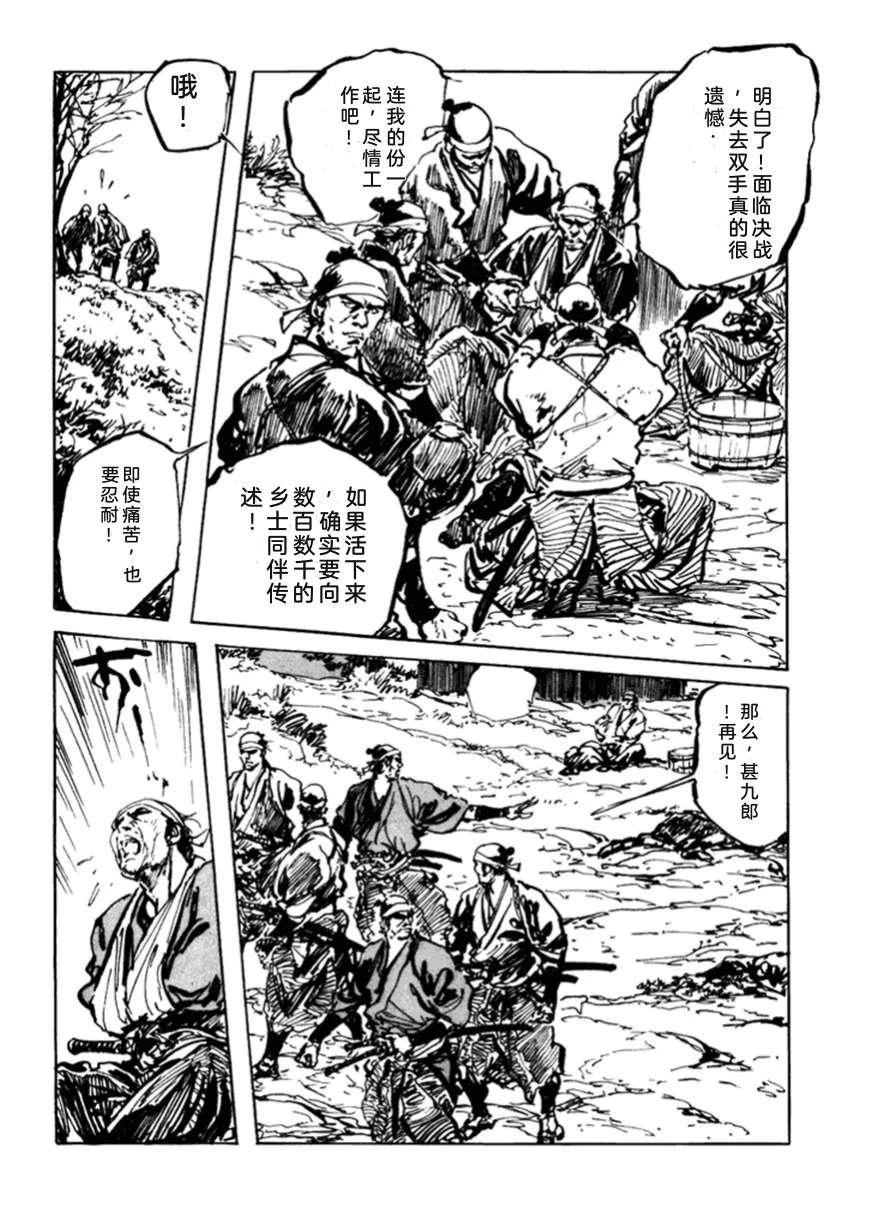 第3卷220