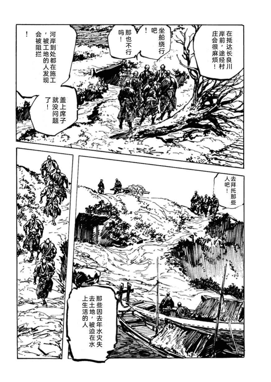 第3卷222