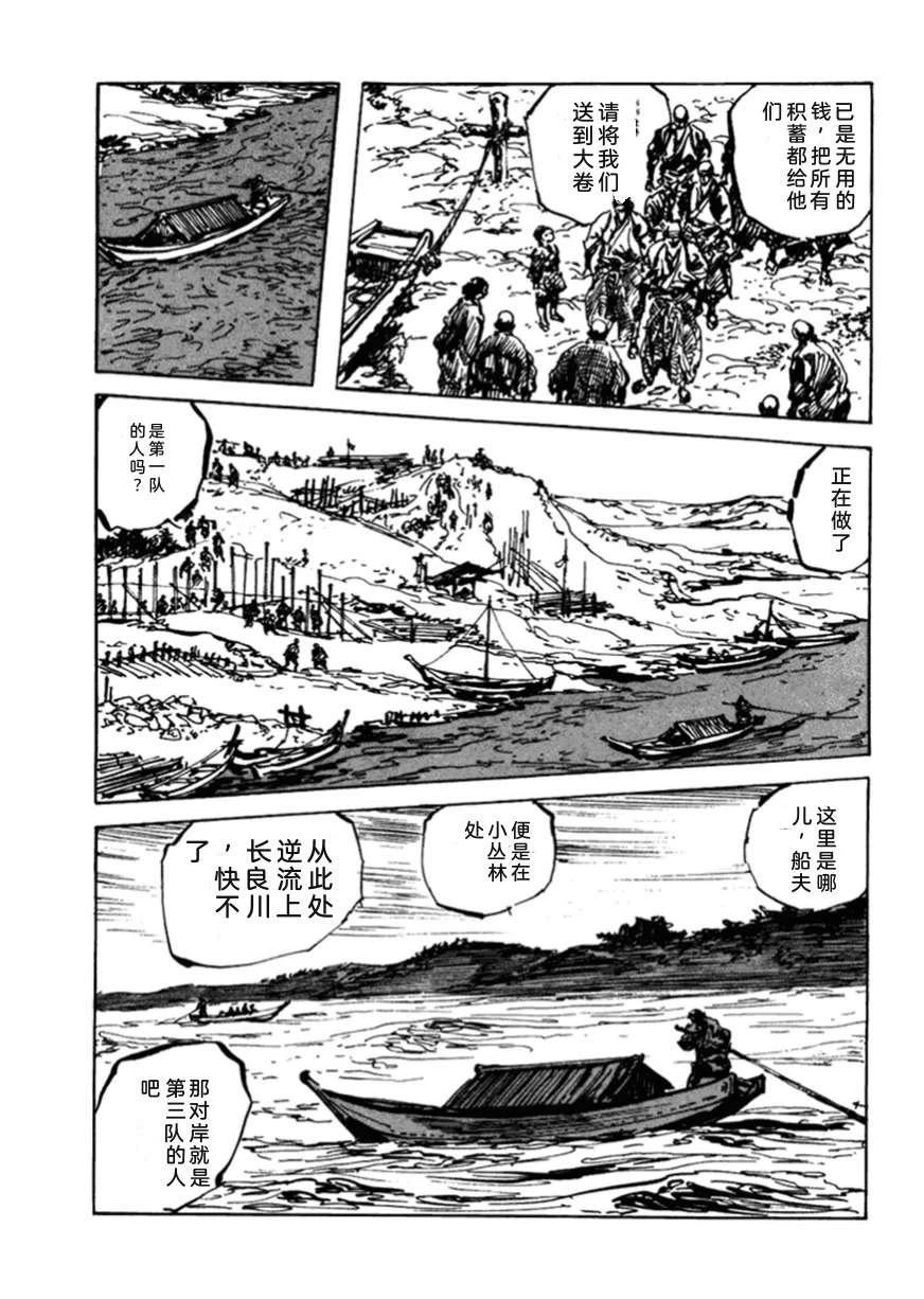 第3卷223