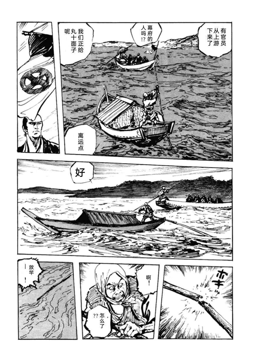 第3卷224