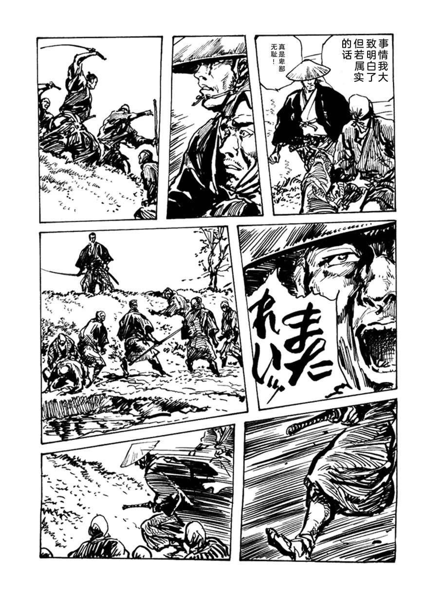 第3卷23