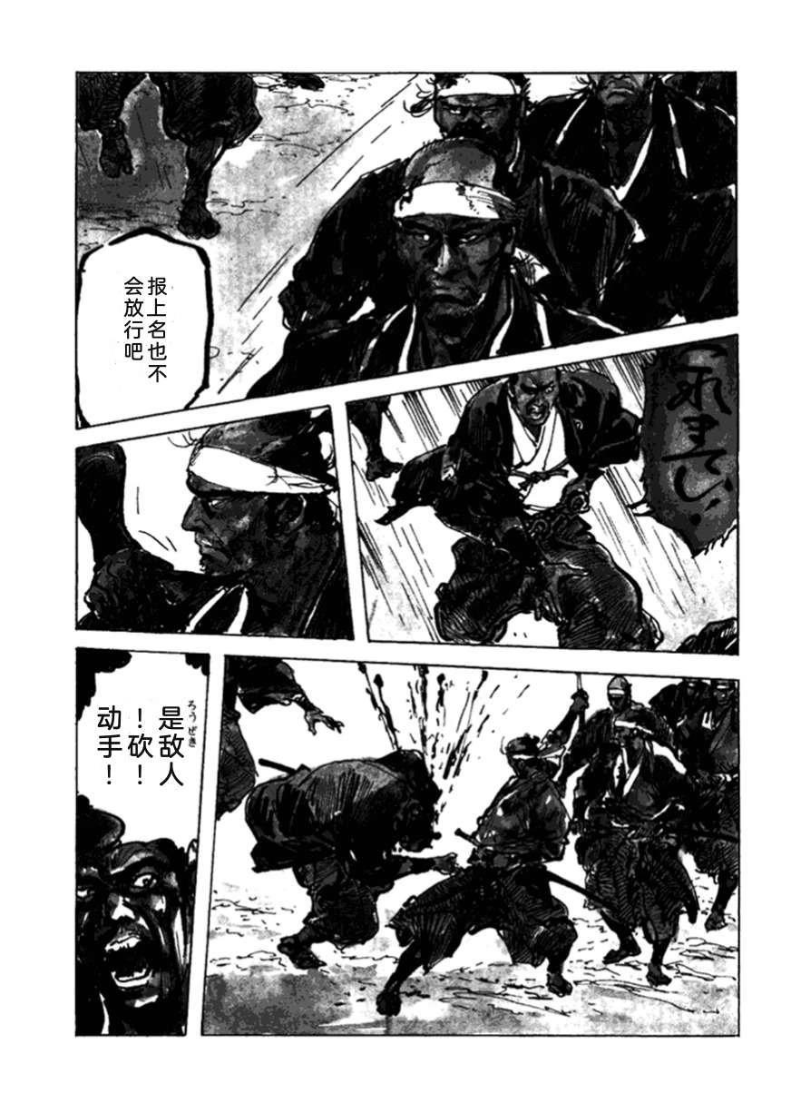 第3卷237
