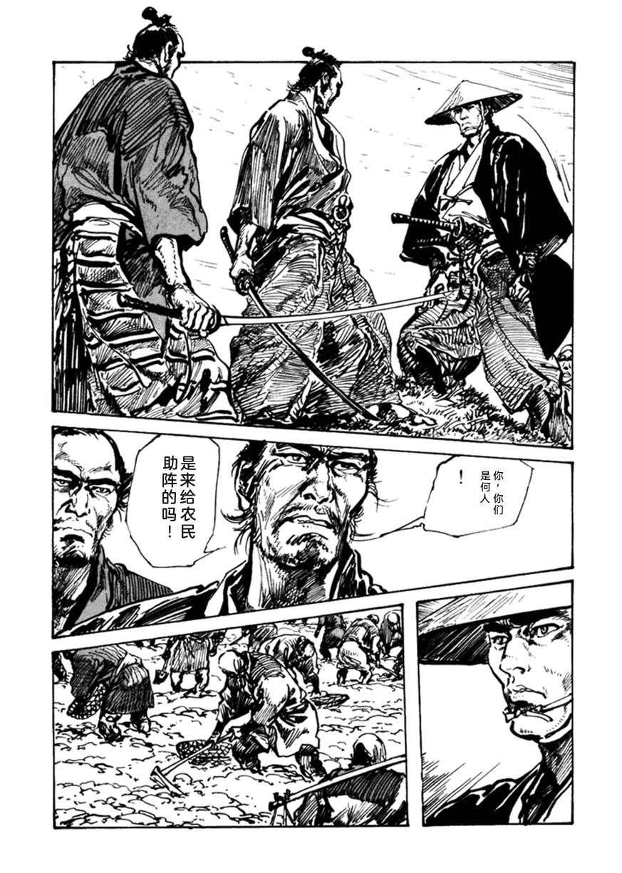 第3卷24