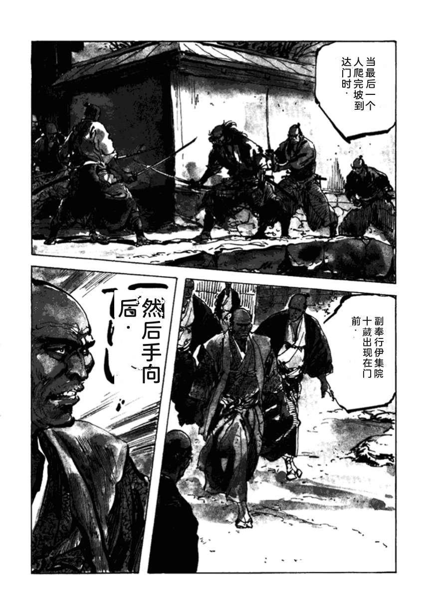 第3卷240
