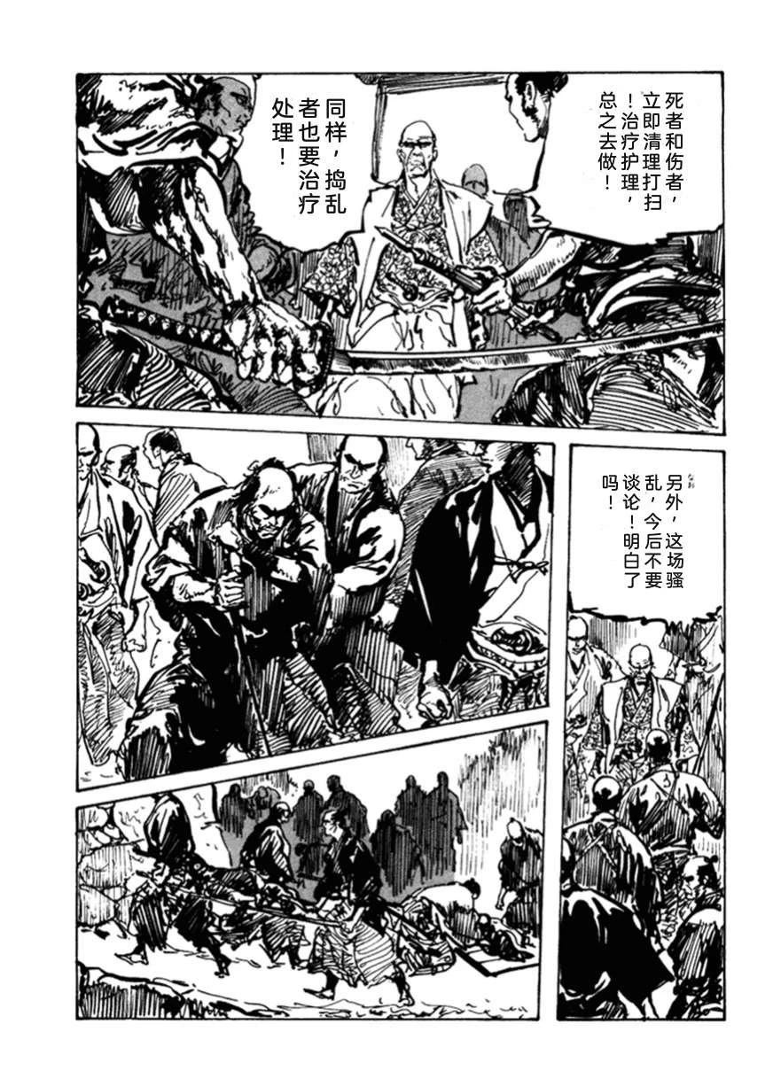 第3卷241