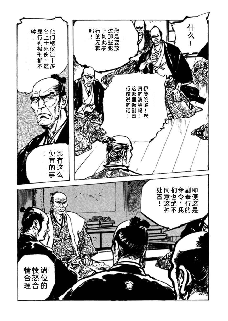 第3卷242