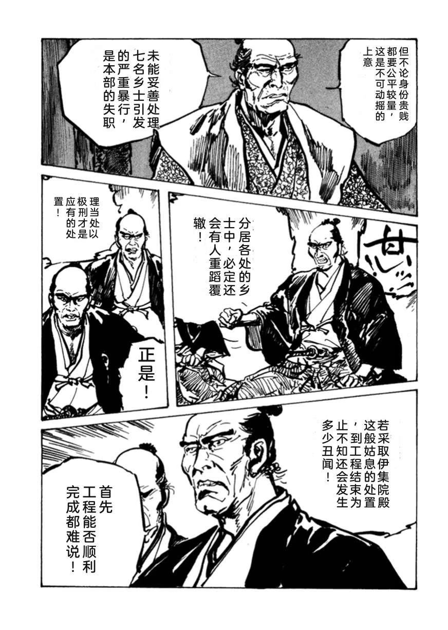 第3卷243