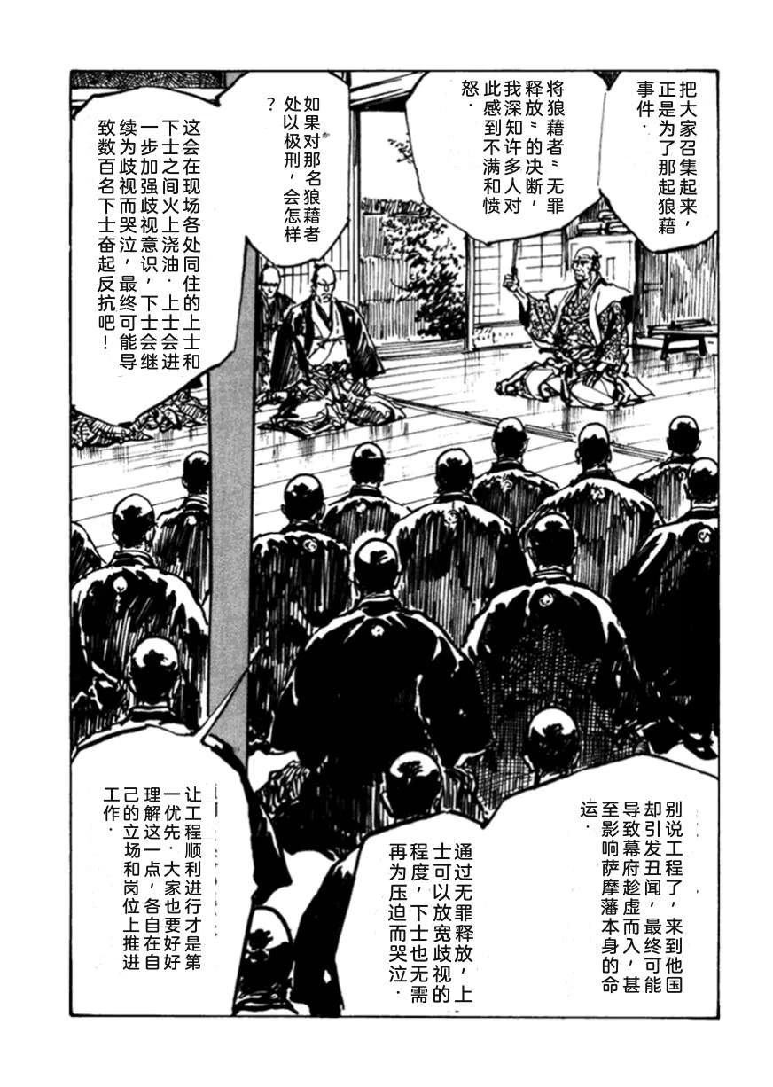 第3卷245